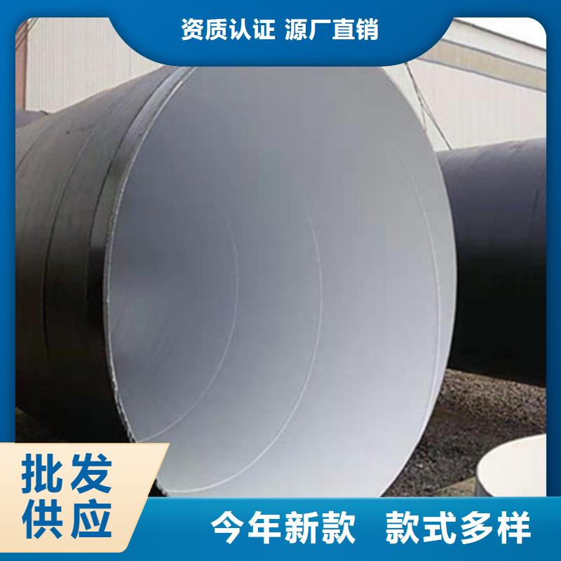 優(yōu)惠的環(huán)氧煤瀝青防腐無縫鋼管正規(guī)廠家