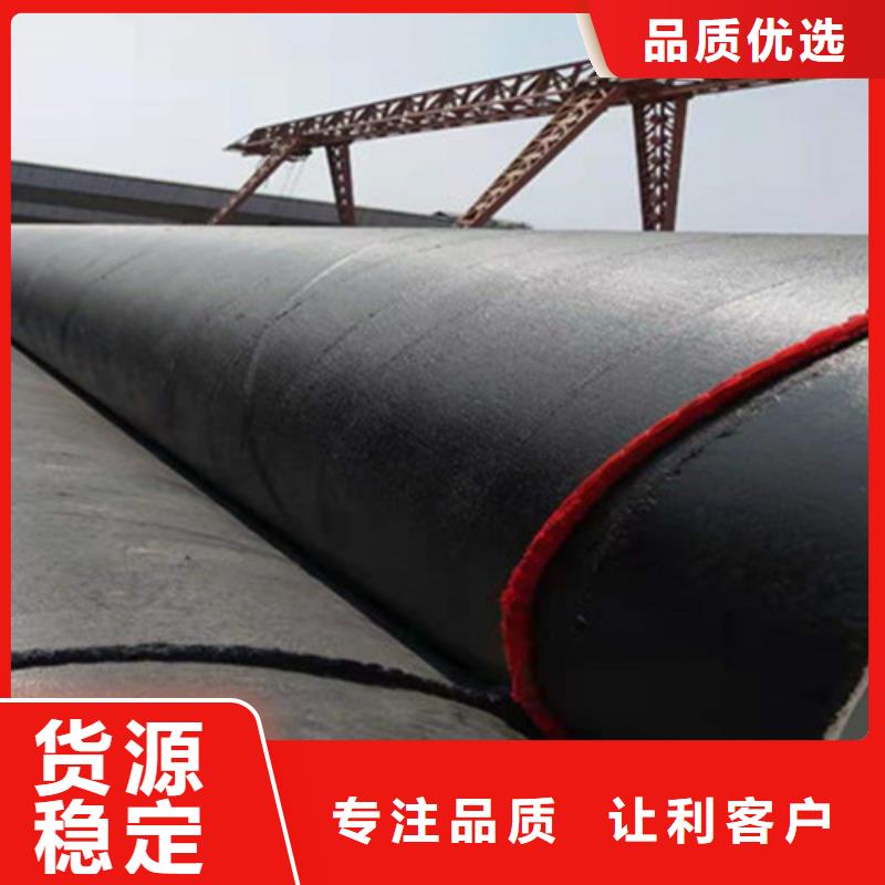 生产环氧煤沥青防腐直缝钢管的生产厂家