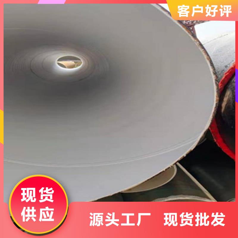 【环氧煤沥青防腐管】_钢套钢保温管厂设计合理-天合元管道制造(信阳市分公司)|覆盖地域潢川|光山|平顶山|南阳|新乡|洛阳|焦作