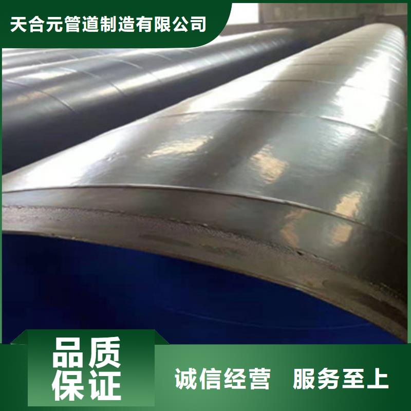 订购环氧煤沥青防腐无缝钢管怎么选？