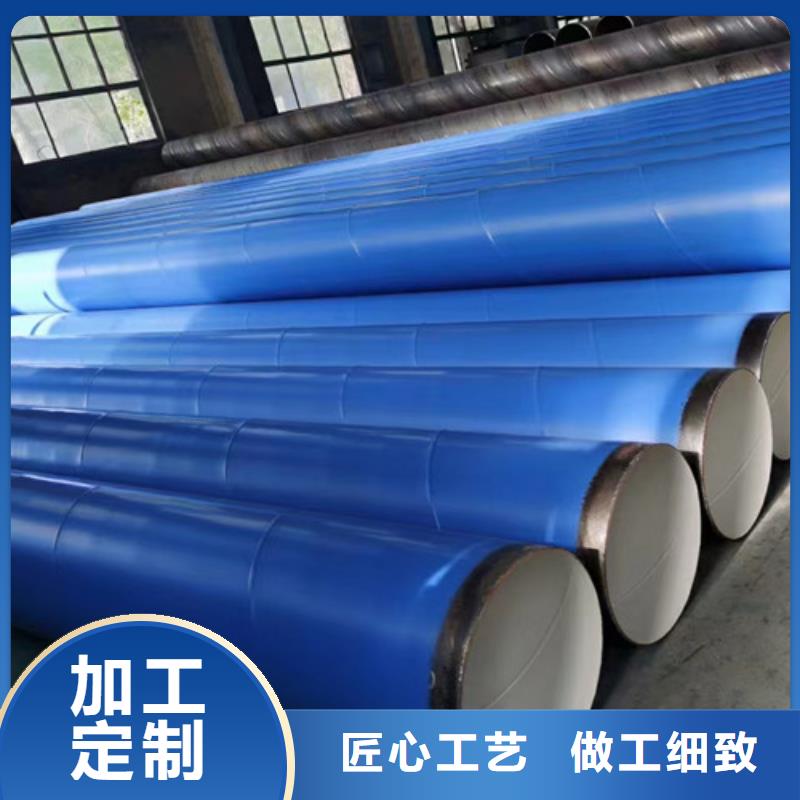 订购环氧煤沥青防腐无缝钢管怎么选？