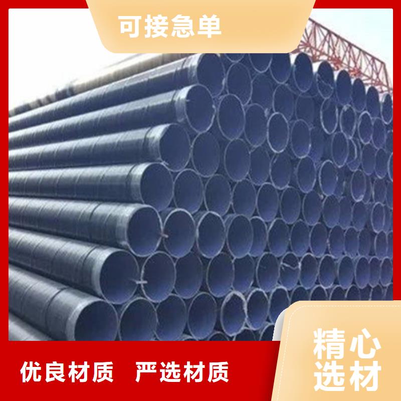 【环氧煤沥青防腐管】_钢套钢保温管厂设计合理-天合元管道制造(信阳市分公司)|覆盖地域潢川|光山|平顶山|南阳|新乡|洛阳|焦作