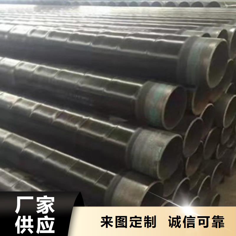 天合元【 环氧煤沥青防腐管-涂塑钢管量大从优】-业务覆盖区域|南澳|潮南|揭阳|潮州|佛山|惠州|肇庆|河源|韶关-企业旺旺
