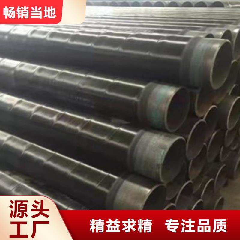 【 环氧煤沥青防腐管-涂塑钢管量大从优】|濠江|潮南|河源|江门|阳江|深圳|惠州厂家