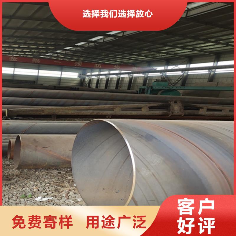定制环氧煤沥青防腐直缝钢管的厂家