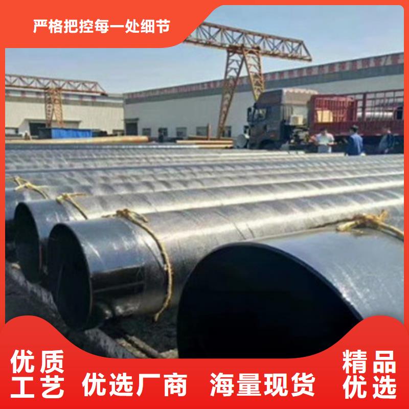 环氧煤沥青防腐螺旋管企业-经营丰富