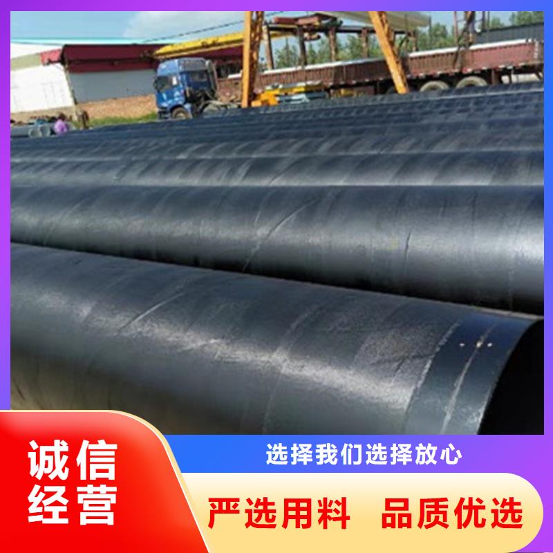 防腐钢管视频-防腐钢管_广东省汕头市市场覆盖南澳|澄海|湛江|广州|东莞|阳江|江门|珠海|汕尾等