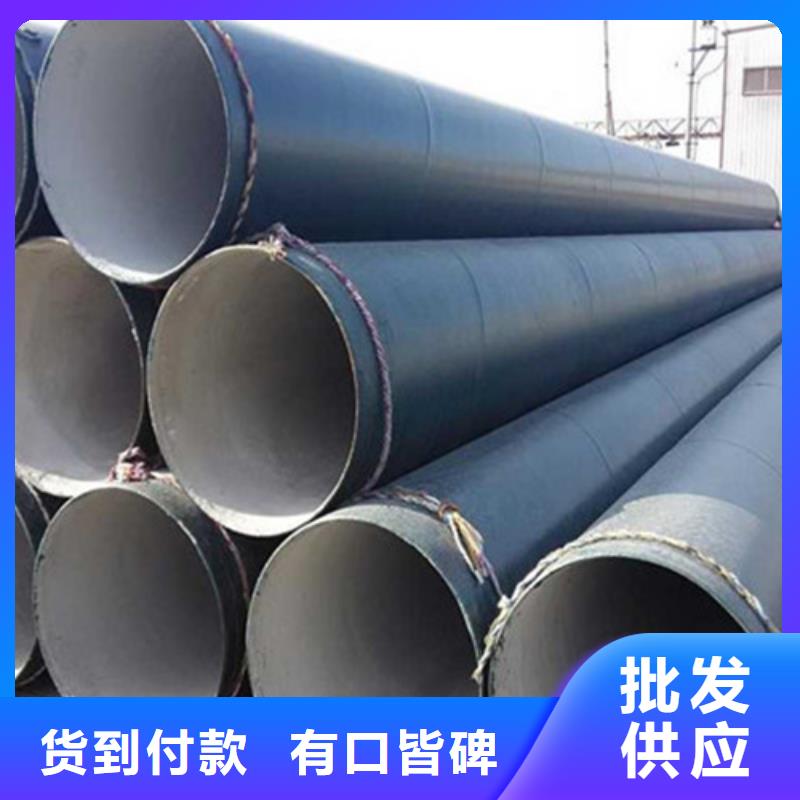 防腐钢管视频-防腐钢管_广东省汕头市市场覆盖南澳|澄海|湛江|广州|东莞|阳江|江门|珠海|汕尾等
