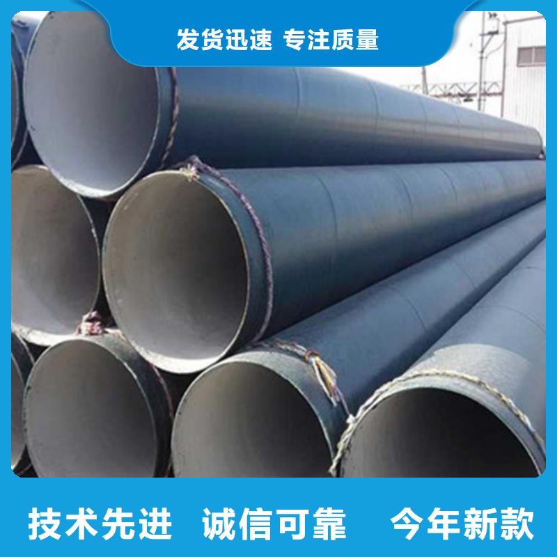 天合元【 环氧煤沥青防腐管-涂塑钢管量大从优】-业务覆盖区域|南澳|潮南|揭阳|潮州|佛山|惠州|肇庆|河源|韶关-企业旺旺