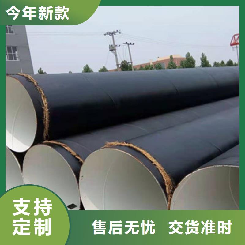 热销：环氧煤沥青防腐管厂家