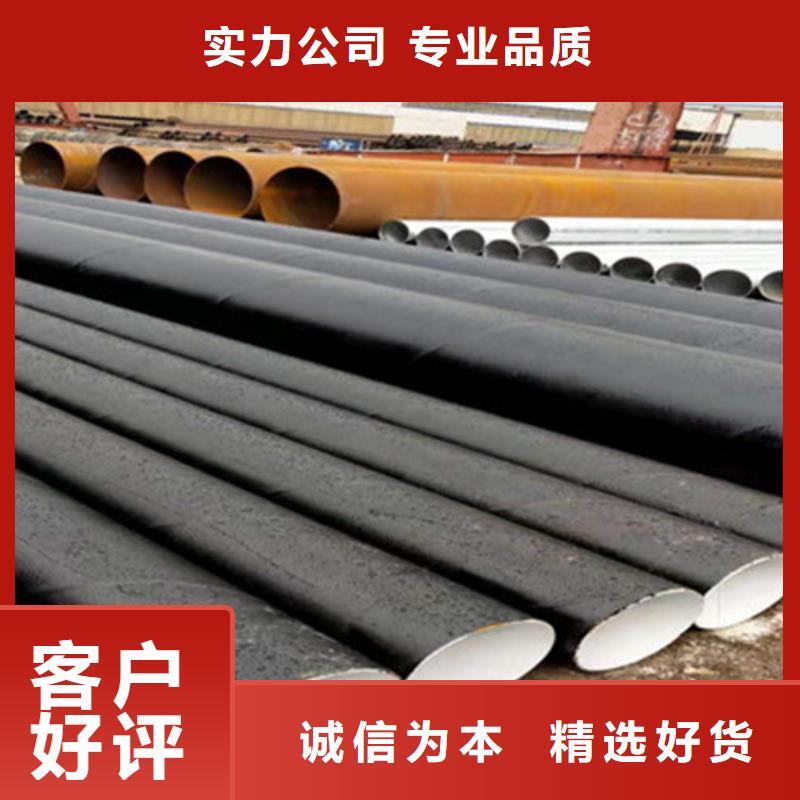 環(huán)氧煤瀝青防腐直縫鋼管促銷