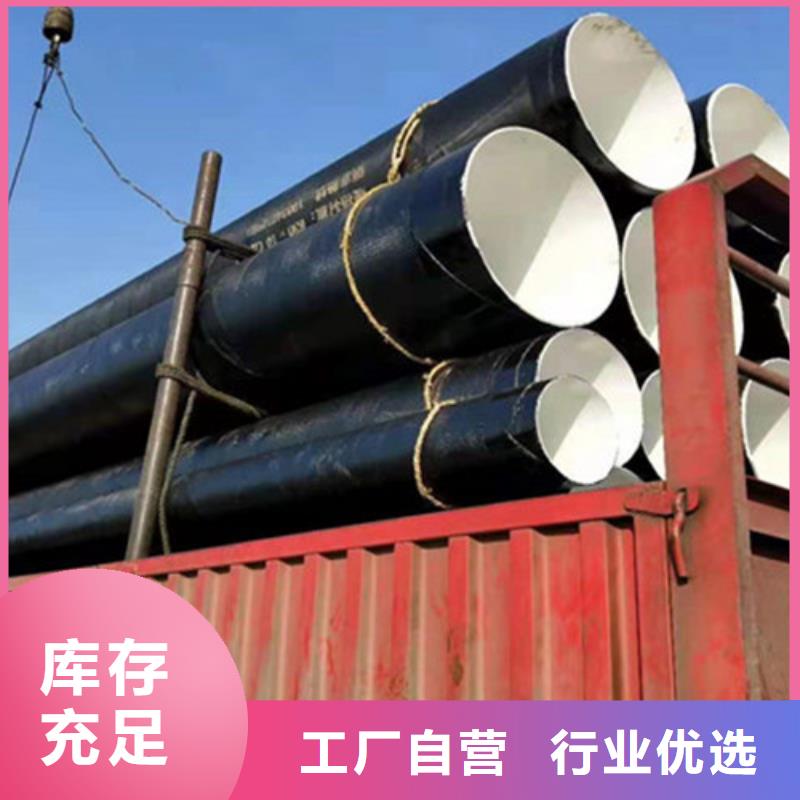 #環氧煤瀝青防腐無縫鋼管#可定制