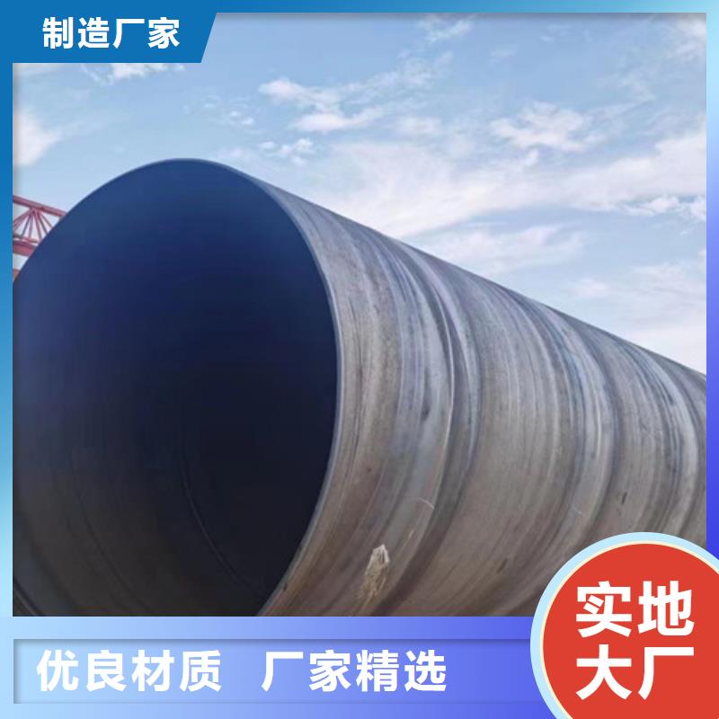 【 TPEP防腐钢管钢套钢保温管专业的生产厂家】-天合元管道制造(南通市分公司)