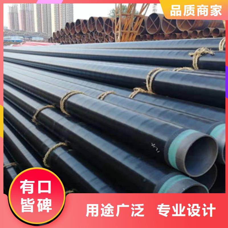 成县|西和|甘南|平凉|嘉峪关|金昌|临夏|武威|兰州【 TPEP防腐钢管涂塑钢管厂工期短发货快】-天合元