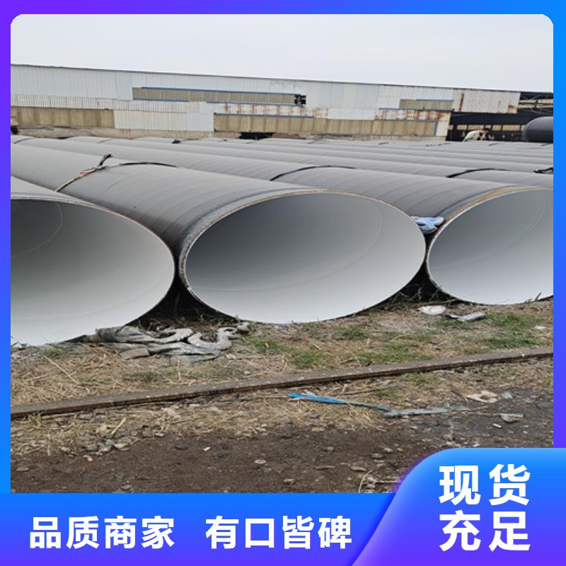 TPEP防腐管现货批发