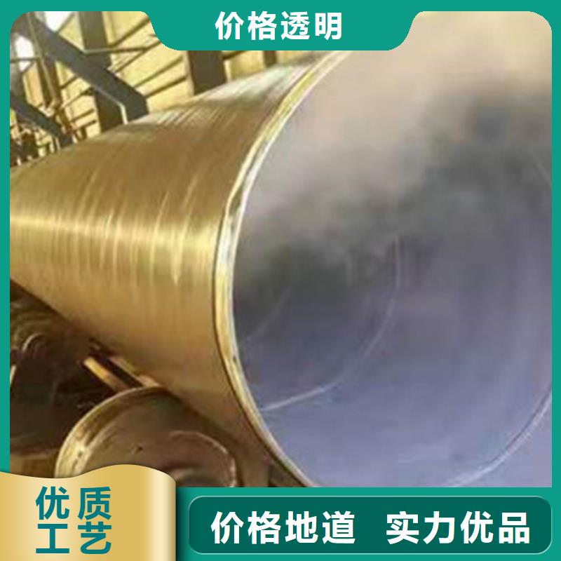成县|西和|甘南|平凉|嘉峪关|金昌|临夏|武威|兰州【 TPEP防腐钢管涂塑钢管厂工期短发货快】-天合元