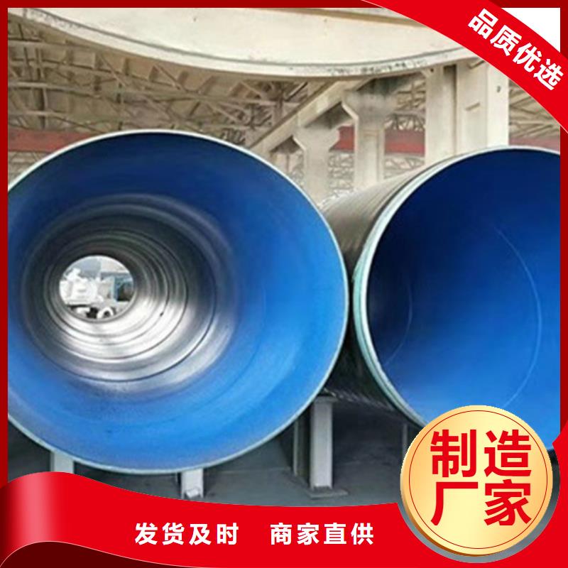 聚乙烯防腐鋼管質量優異