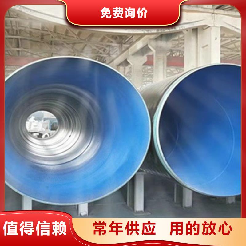 【 TPEP防腐钢管钢套钢保温管专业的生产厂家】-天合元管道制造(南通市分公司)