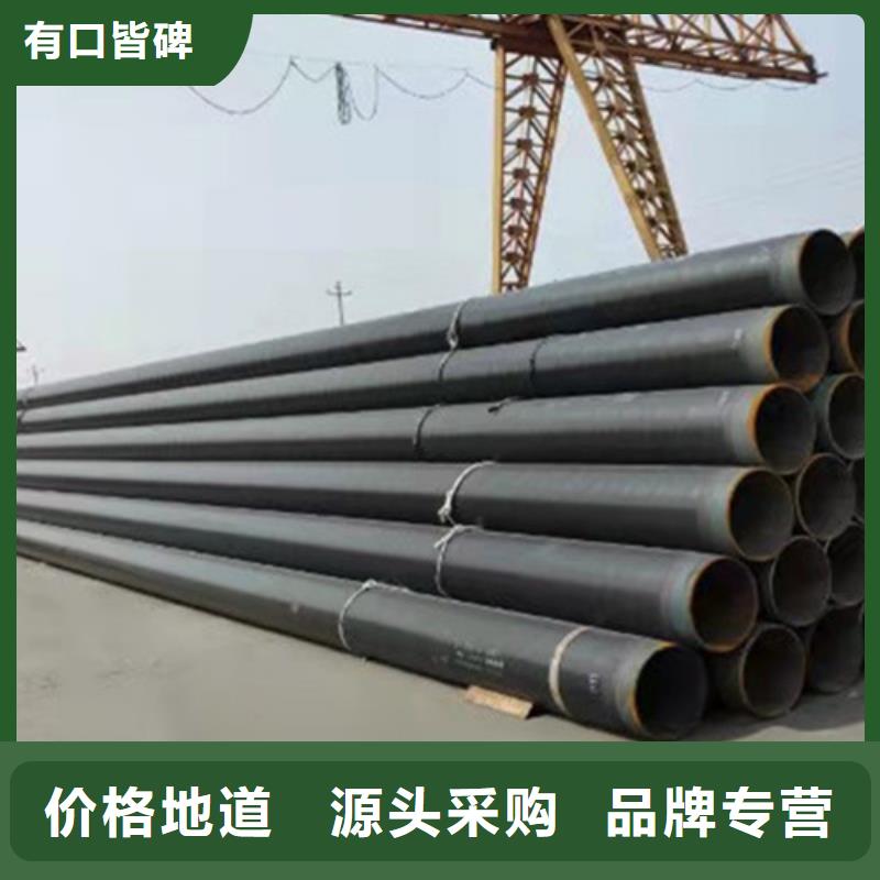 【 TPEP防腐钢管涂塑钢管厂工期短发货快】-天合元管道制造(陇南市分公司)
