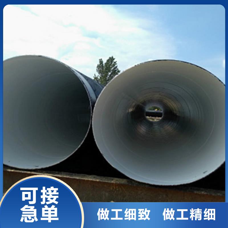 TPEP防腐管现货批发