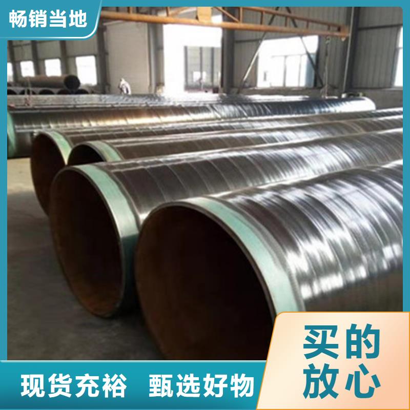 【 TPEP防腐钢管涂塑钢管厂工期短发货快】-天合元管道制造(陇南市分公司)