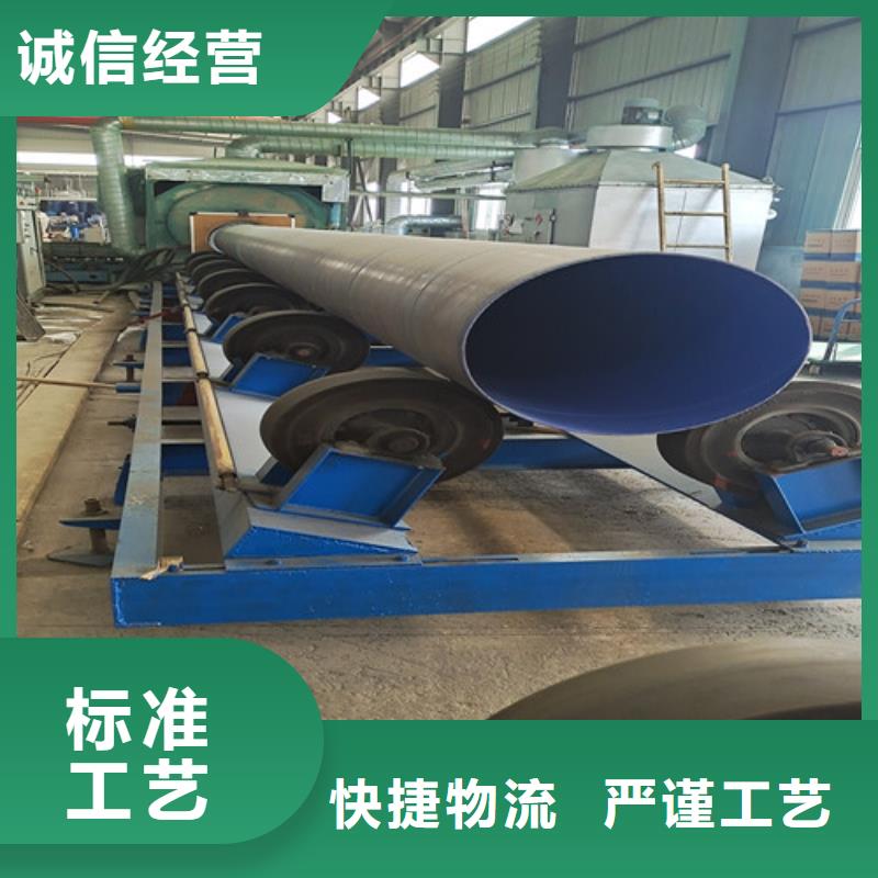 TPEP防腐管现货批发