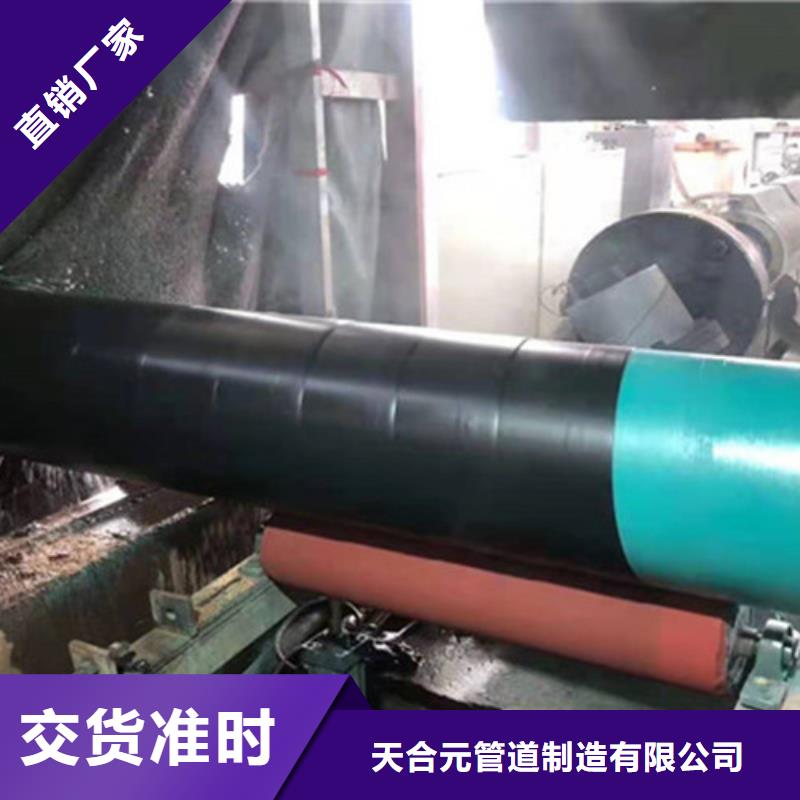 TPEP防腐管设计