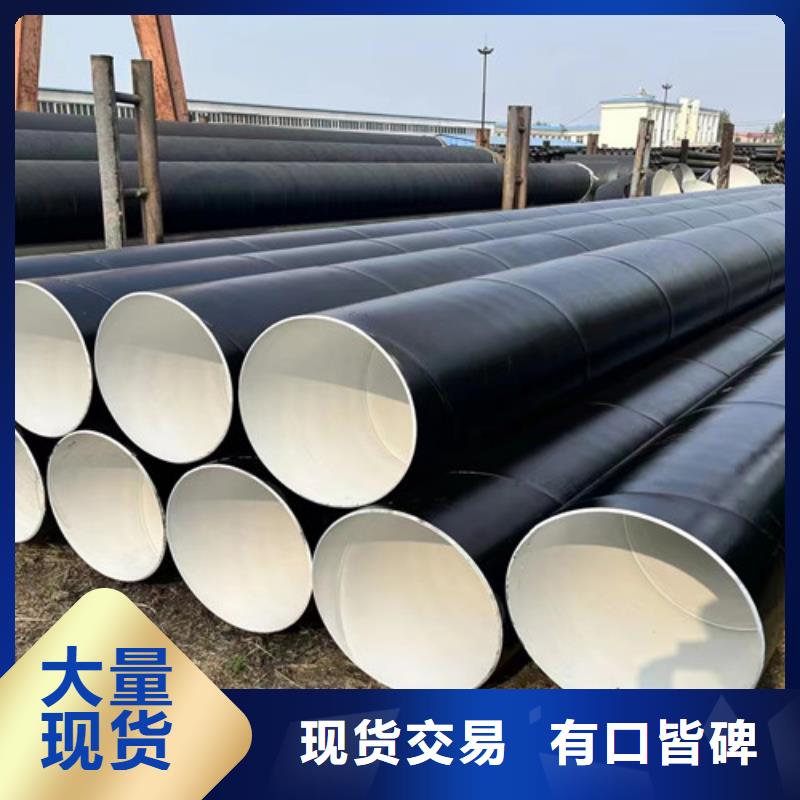 【 TPEP防腐钢管涂塑钢管厂工期短发货快】-天合元管道制造(陇南市分公司)