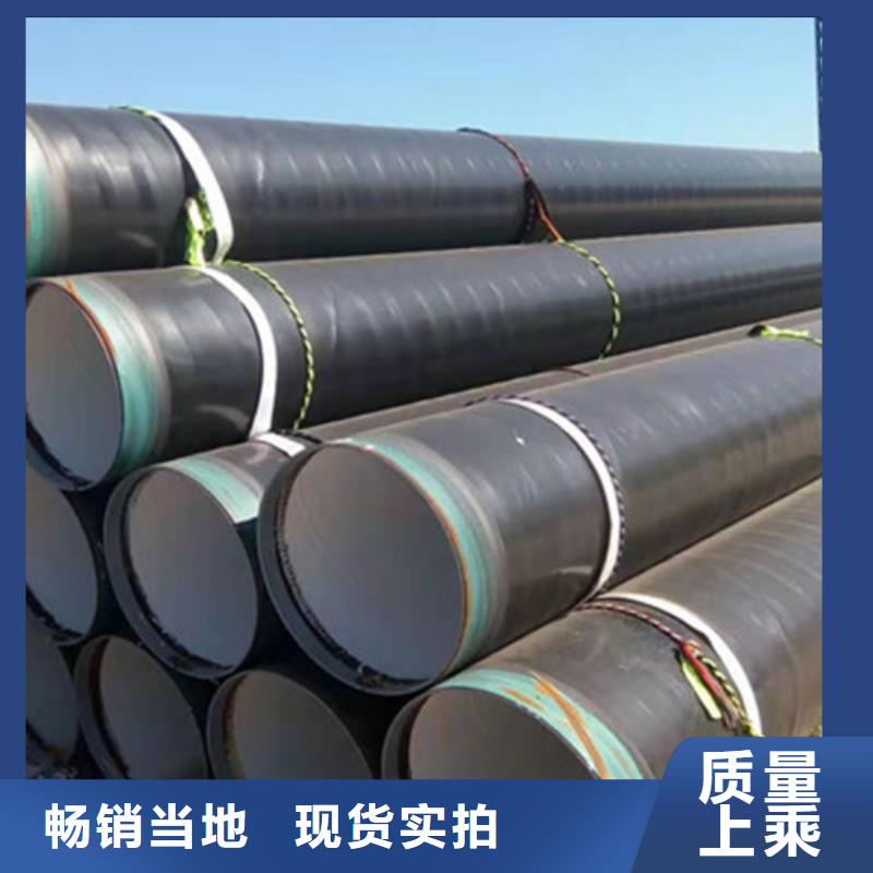 【 TPEP防腐钢管涂塑钢管厂工期短发货快】-天合元管道制造(陇南市分公司)