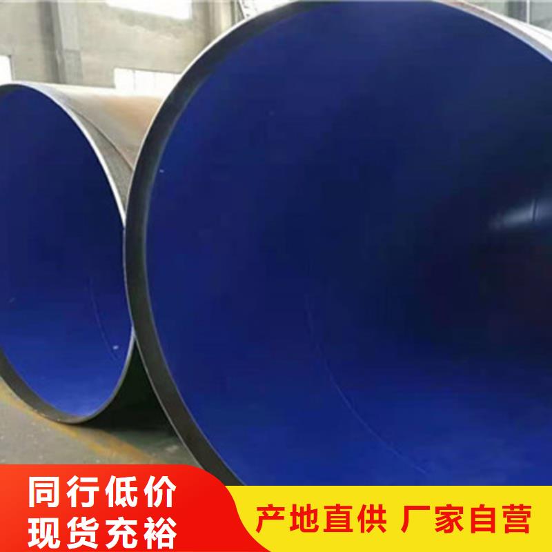 TPEP防腐螺旋管、TPEP防腐螺旋管廠家直銷-價格實惠