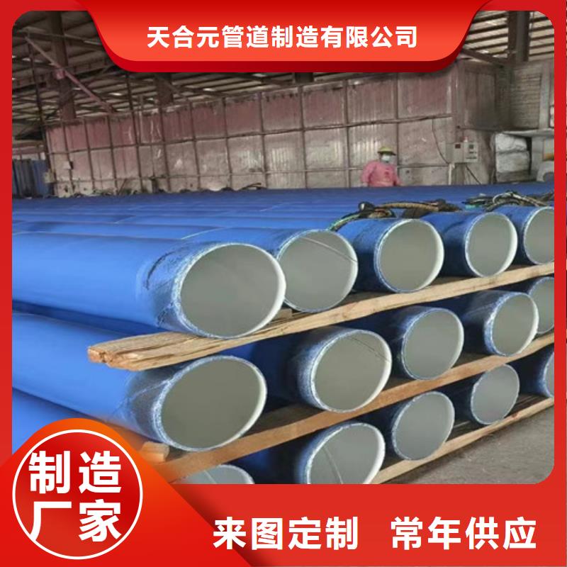 聚乙烯防腐螺旋管、聚乙烯防腐螺旋管生产厂家-值得信赖