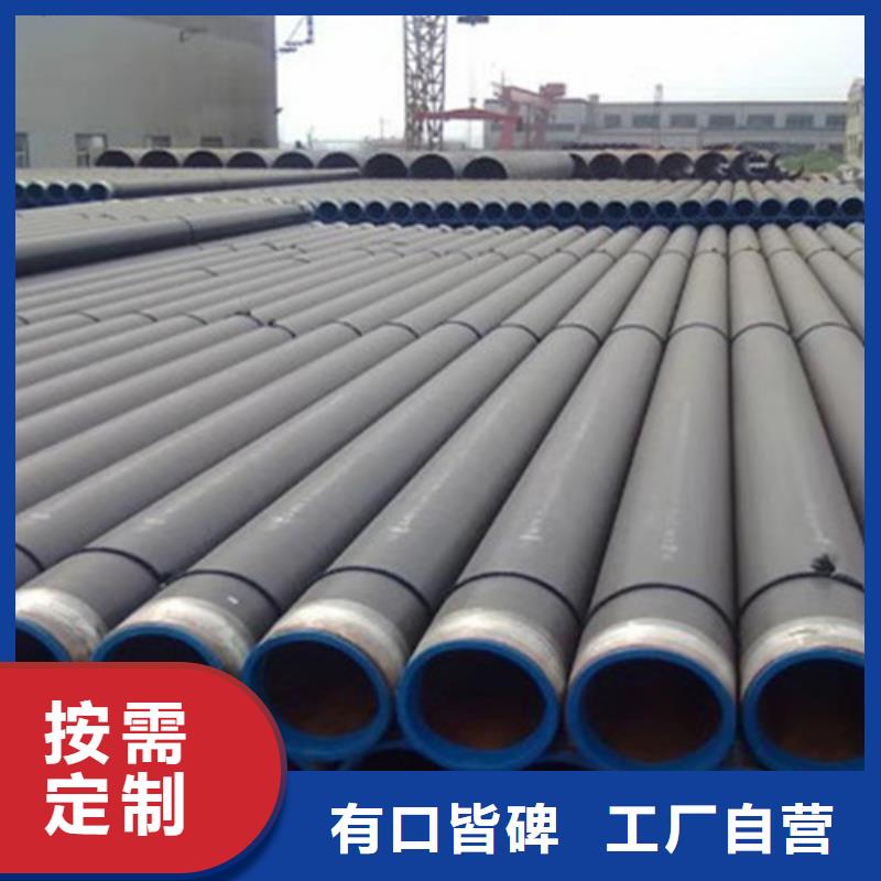 TPEP防腐直縫鋼管價格