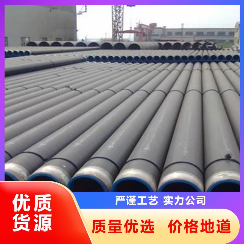 TPEP防腐管现货批发