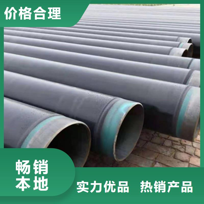 【 TPEP防腐钢管涂塑钢管厂工期短发货快】-天合元管道制造(陇南市分公司)
