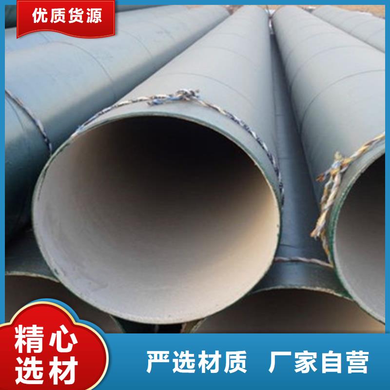 【 TPEP防腐钢管涂塑钢管厂工期短发货快】-天合元管道制造(陇南市分公司)