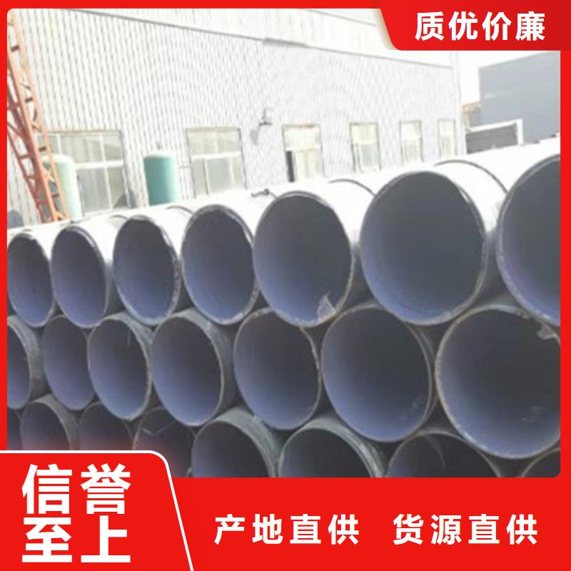 【 TPEP防腐钢管涂塑钢管厂工期短发货快】-天合元管道制造(陇南市分公司)