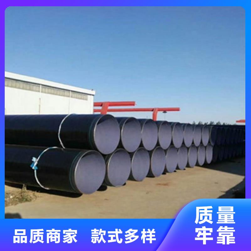 TPEP防腐管现货批发