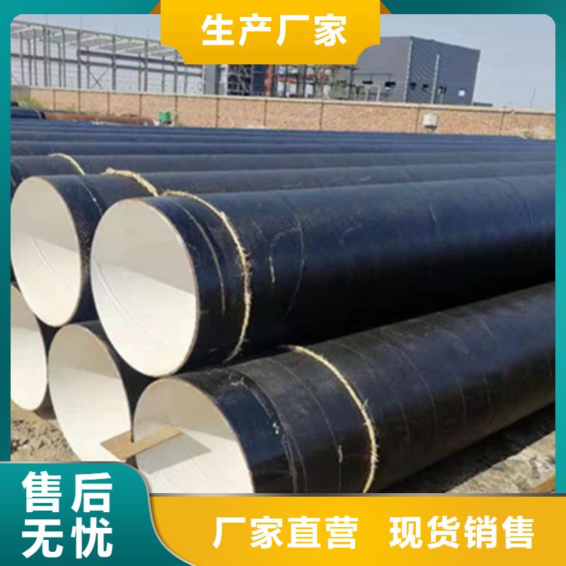 庫存充足的TPEP防腐直縫鋼管經(jīng)銷商