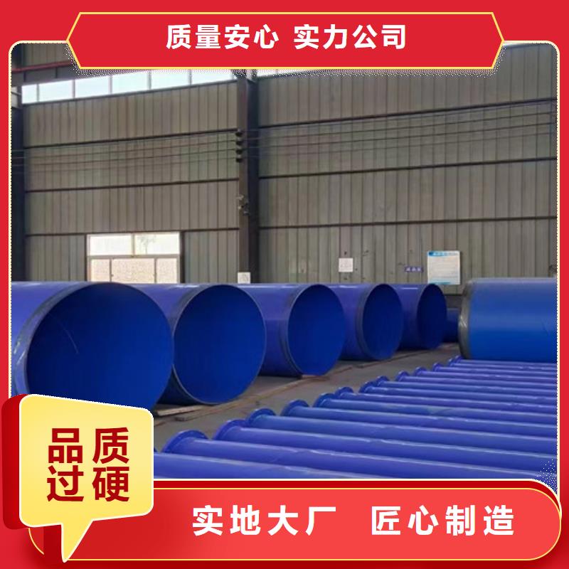 【 TPEP防腐钢管钢套钢保温管专业的生产厂家】-天合元管道制造(南通市分公司)
