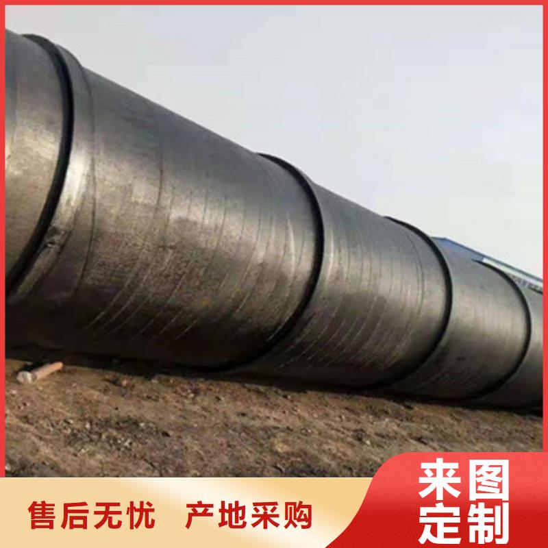 【 TPEP防腐钢管钢套钢保温管专业的生产厂家】|3PE防腐钢管厂-天合元管道制造(南通市分公司)