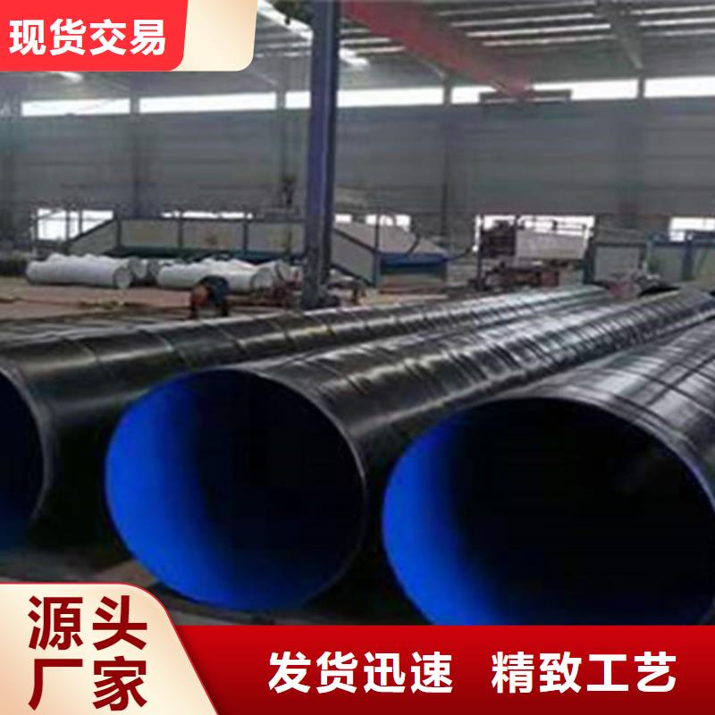 【 TPEP防腐钢管涂塑钢管厂工期短发货快】-天合元管道制造(陇南市分公司)