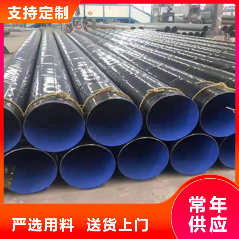 【 TPEP防腐钢管钢套钢保温管专业的生产厂家】-天合元管道制造(南通市分公司)
