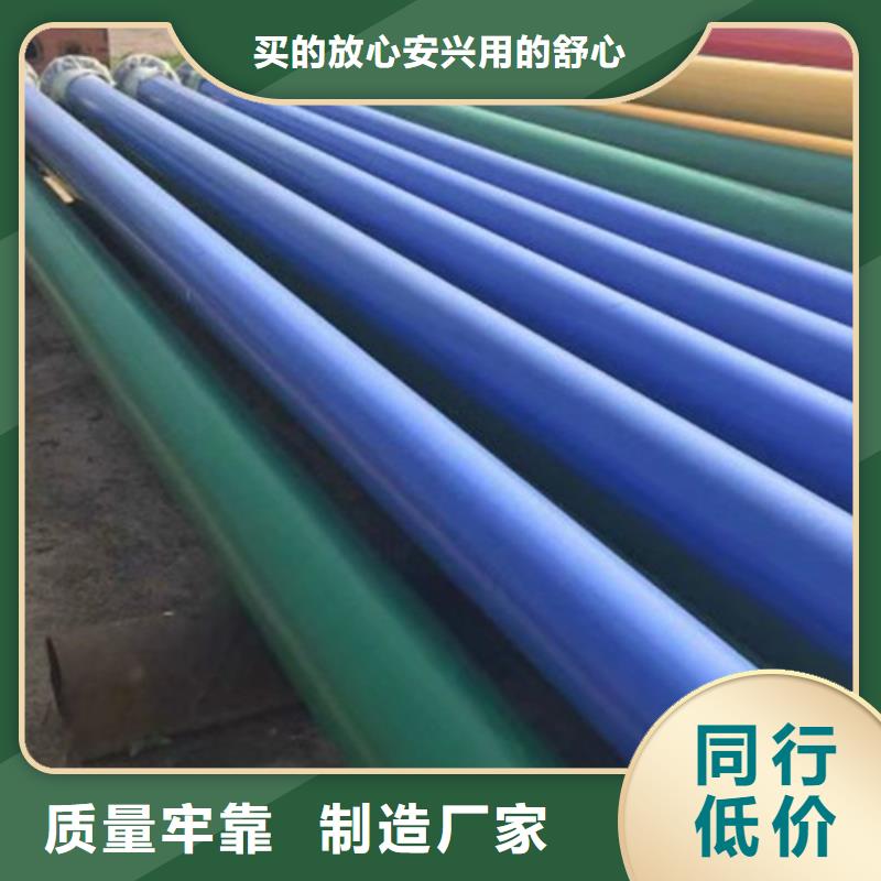 內外涂塑直縫管-內外涂塑直縫管規格全