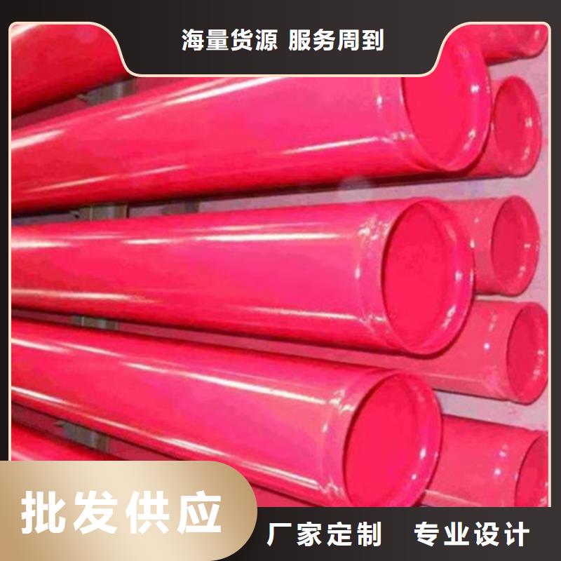 涂塑鋼管收費標準