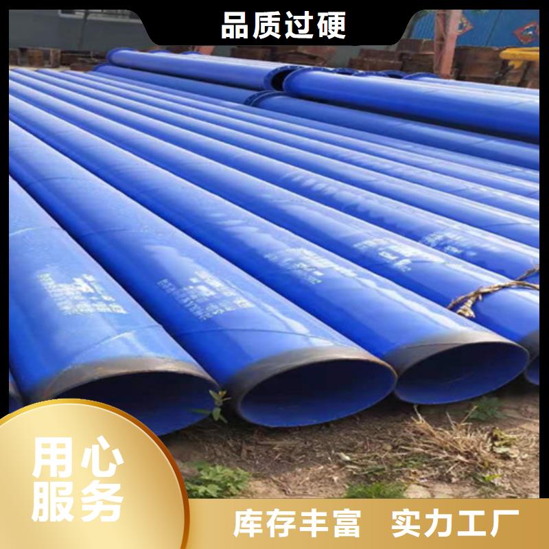 【涂塑钢管】 热浸塑穿线管专业按需定制-服务范围包括抚顺|鞍山|本溪|沈阳等
