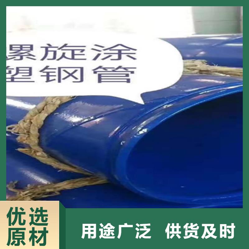 厂家供应涂塑直缝钢管