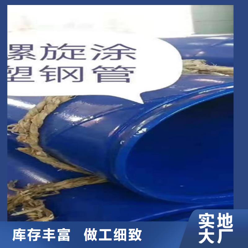3PE防腐钢管厂-视频-3PE防腐钢管厂(天合元)覆盖地域内蒙古鄂尔多斯市乌海|赤峰|锡林郭勒|阿拉善|呼伦贝尔|兴安