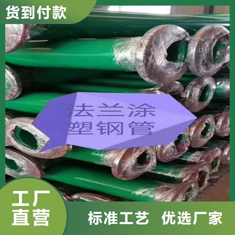 公司【涂塑钢管】_涂塑钢管厂免费获取报价