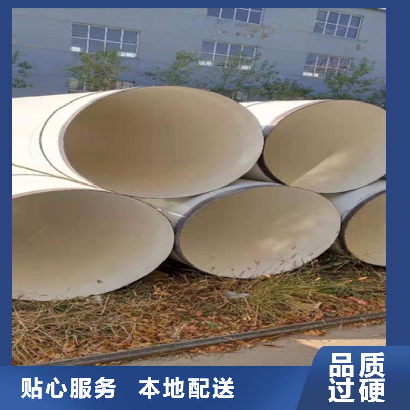 厂家供应涂塑直缝钢管