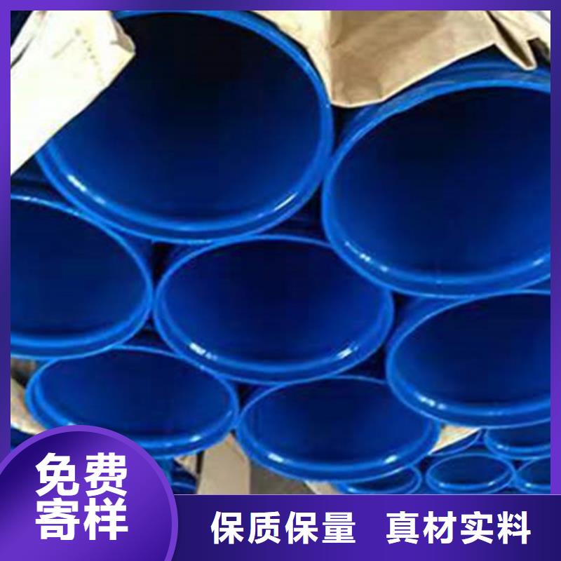 【涂塑钢管】-环氧树脂防腐钢管厂多年厂家可靠天合元防腐钢管
